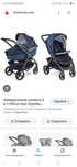 Продам коляску Chicco Stylego Up