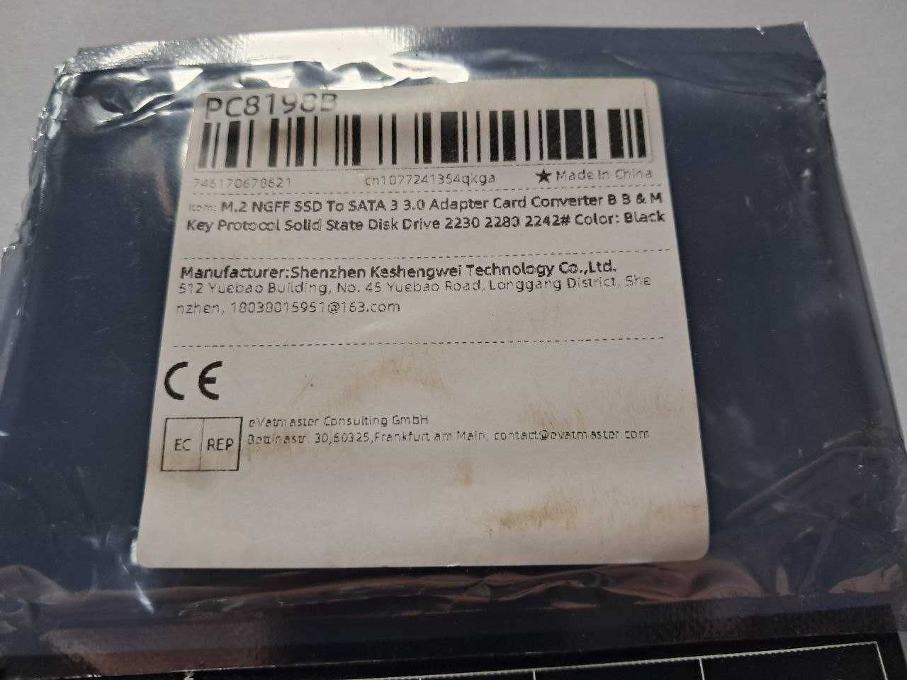 M.2 NGFF SSD-SATA 3 3.0 Адаптер    ( 100грн )