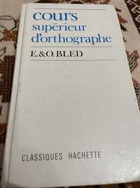 Cours d'orthographe bled  підручник з правопису французької мови