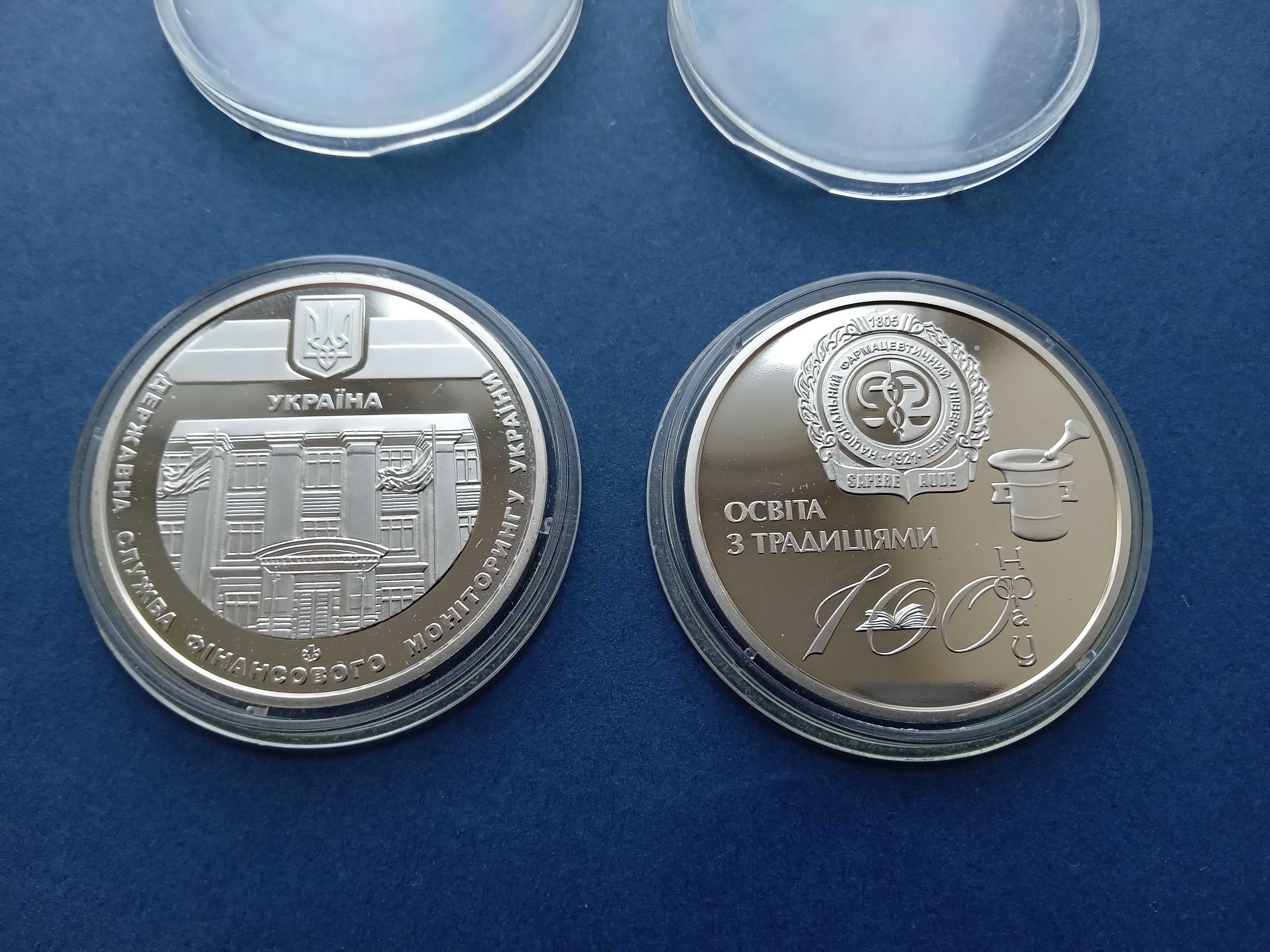 Ювілейні та пам"ятні монети України (області та ЗСУ)