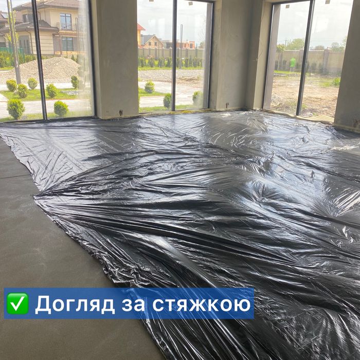 Напівсуха стяжка для ТЕПЛОЇ та ЕЛЕКТРИЧНОЇ підлоги. Чистова стяжка