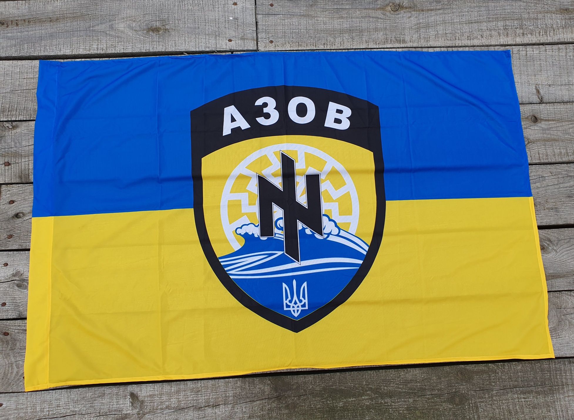 Прапор стяг Азов з габардину