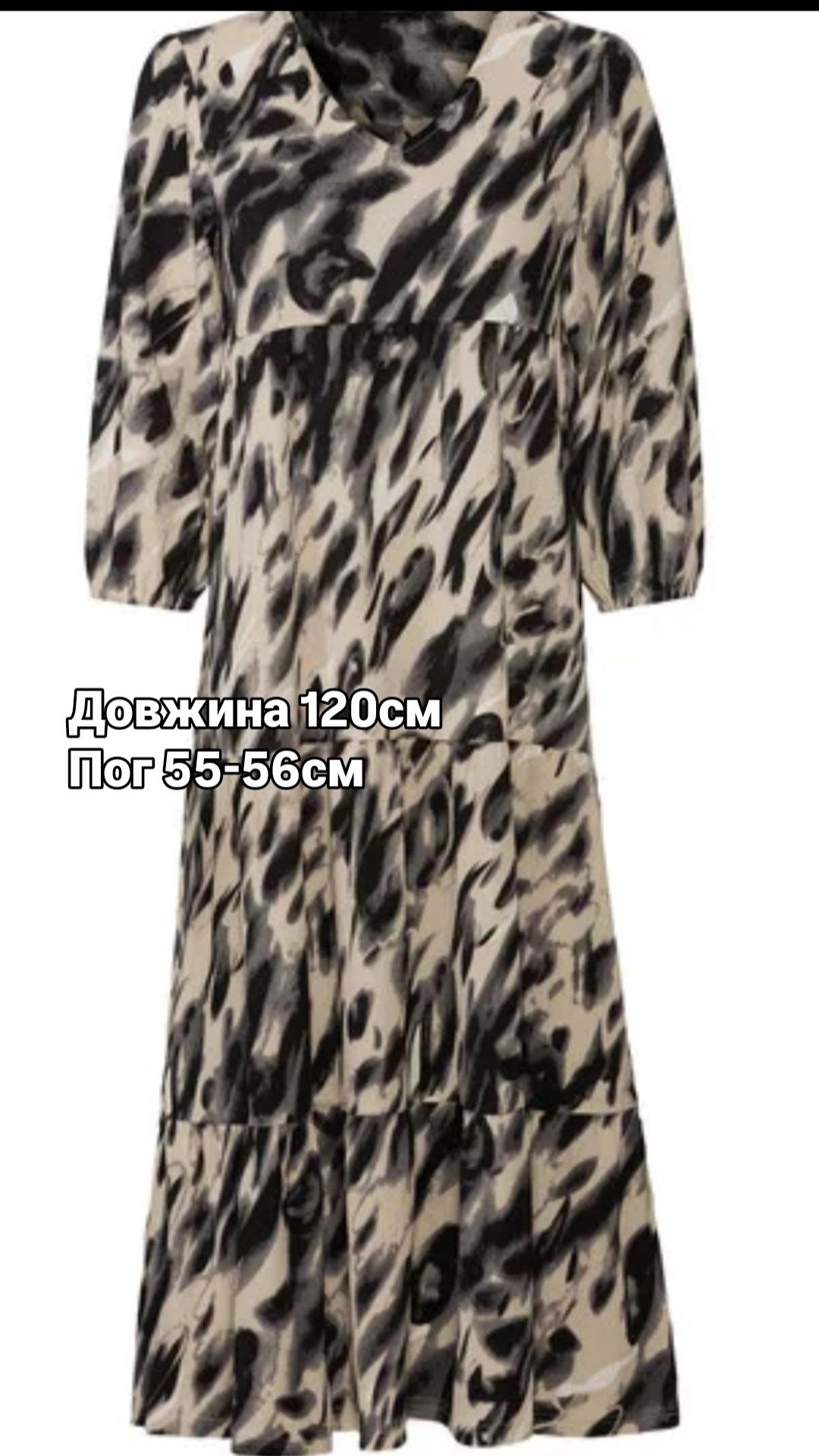 Гарне,легеньке плаття 48-52