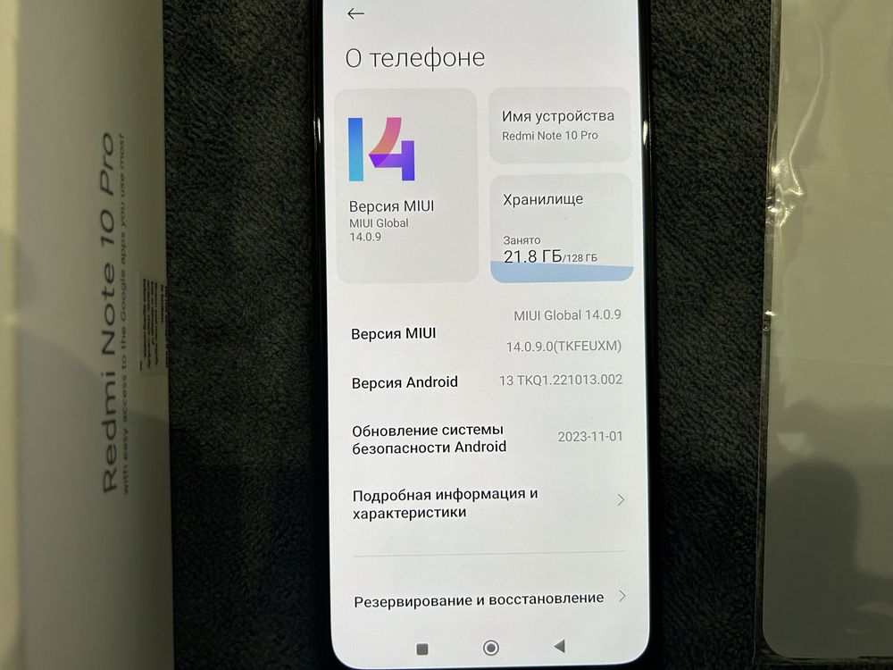 Xiaomi Redmi Note 10 Pro 6+2/128 GB