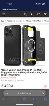 Чохол для iPhone 14 Pro