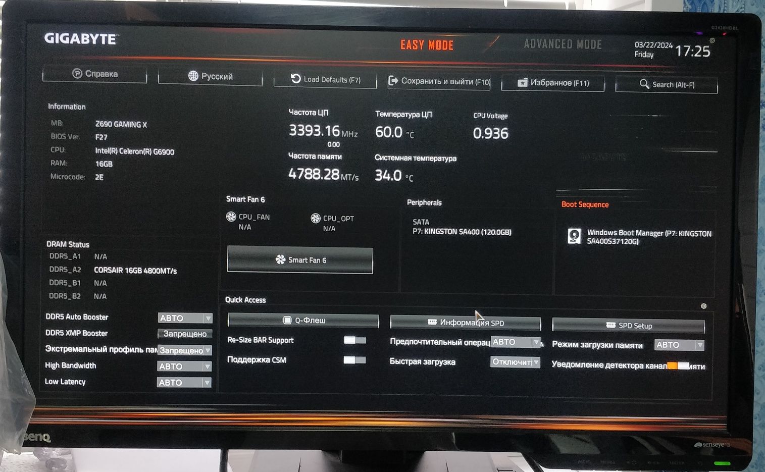 Материнская плата GIGABYTE Z690 Gaming X DDR5 s1700