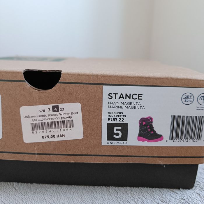 Чоботи Kamik 22 р.