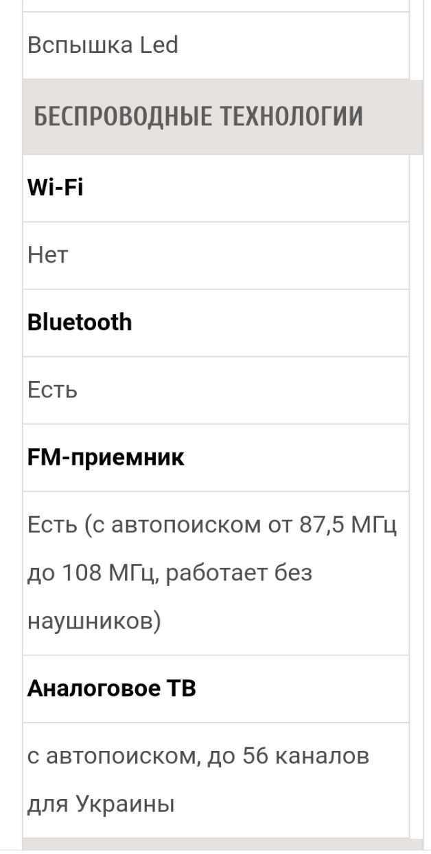 Сенсорный  Кeepon N50 TV