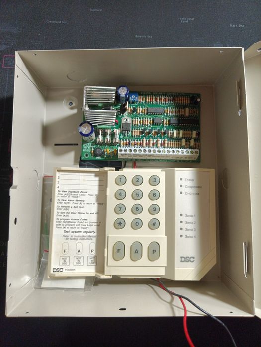 DSC 510 без блока питания клавиатура