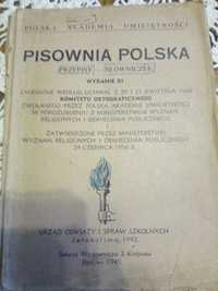 Pisownia polska, Przepisy. Słowniczek z 1945