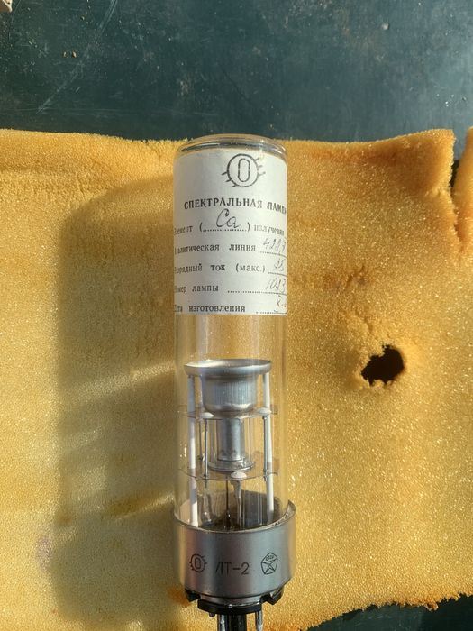 Спектральна лампа ЛТ-2