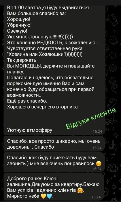 !Центр! Василівська,16. Г.Славянск! Сдаётся посут. 1-ком. кварт