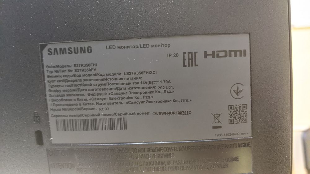 Монитор Samsung s27r350fi