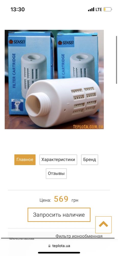Увлажнитель воздуха Sensei CF-2658