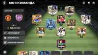 Аккаунт FC Mobile 97 OVR