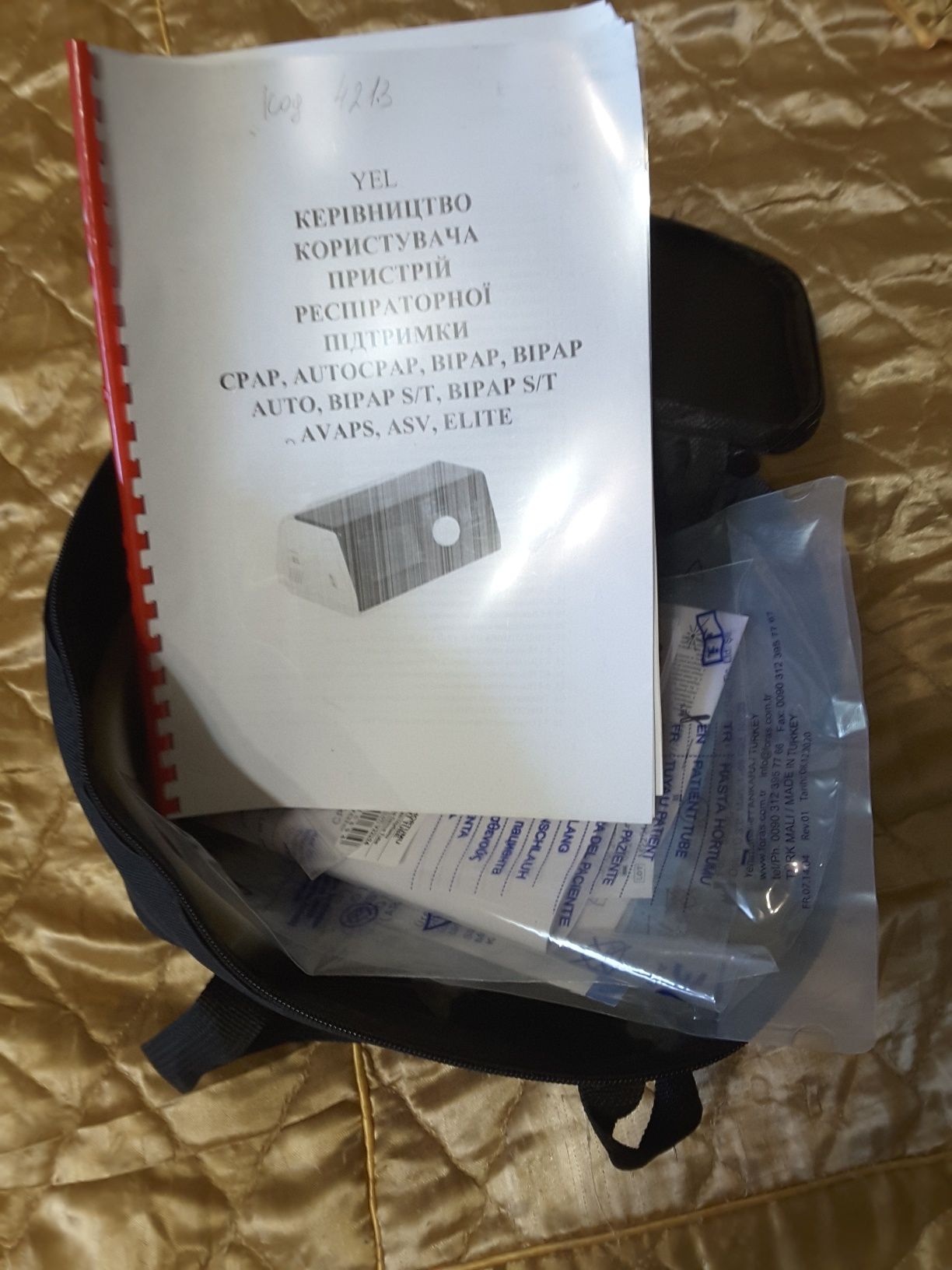 Auto CPAP апарат ForAs Yel з маскою — СИПАП
Апарат для лікування храпу