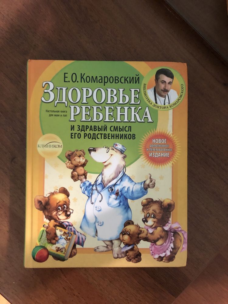 Набір книжок