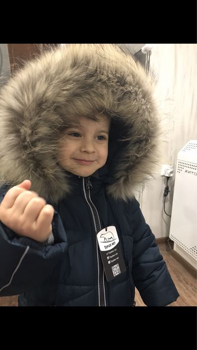 Дитяча куртка - пальто « Аляска» 104 - 116 см