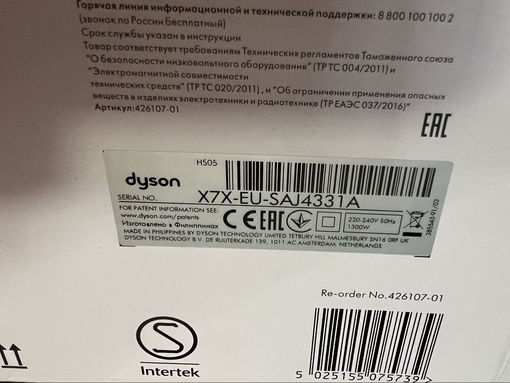 Dyson Airwrap Multi-Styler Complete Long HS05 kuferek i akcesoria