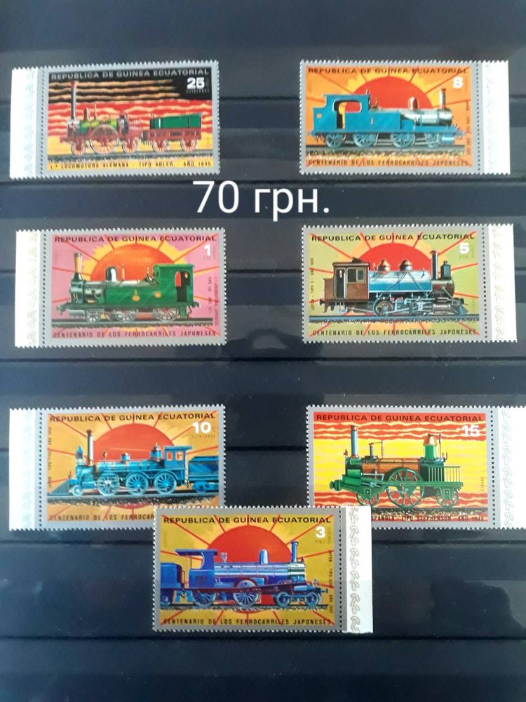 Поштові марки Екваторіальної Гвінеї