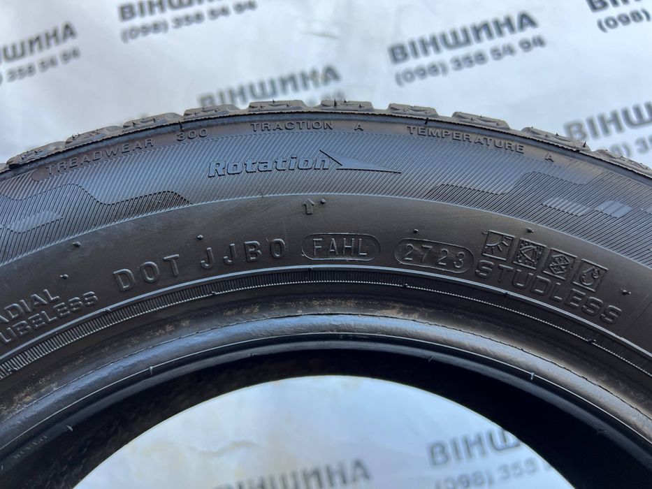 Шини 185/60 R 14 NEXEN Nblue 4Season. Пара. Нові колеса склад.