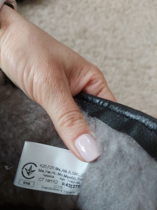 Зимние спецовочные сапоги, 42 размер