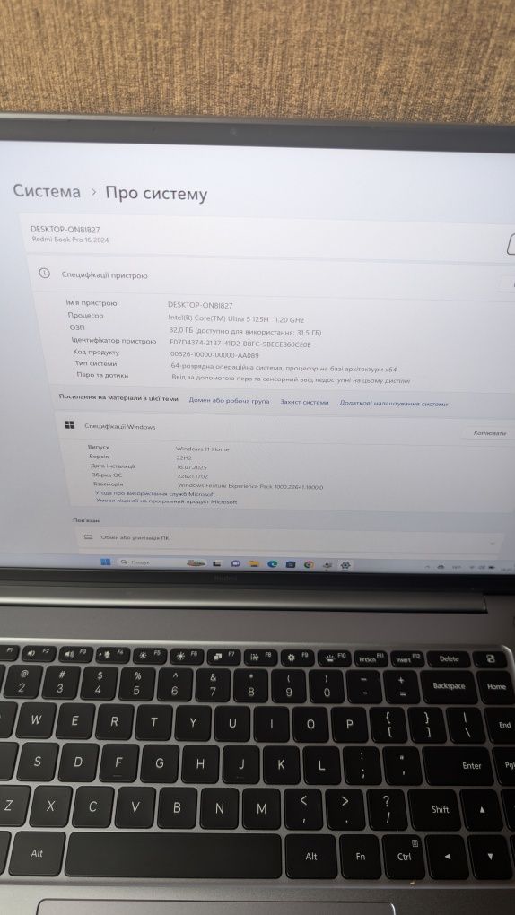 Ноутбук Redmi Book Pro 16 2024 / Intel Ultra 5 32ГБ 1ТБ SSD 3.1K 165Hz