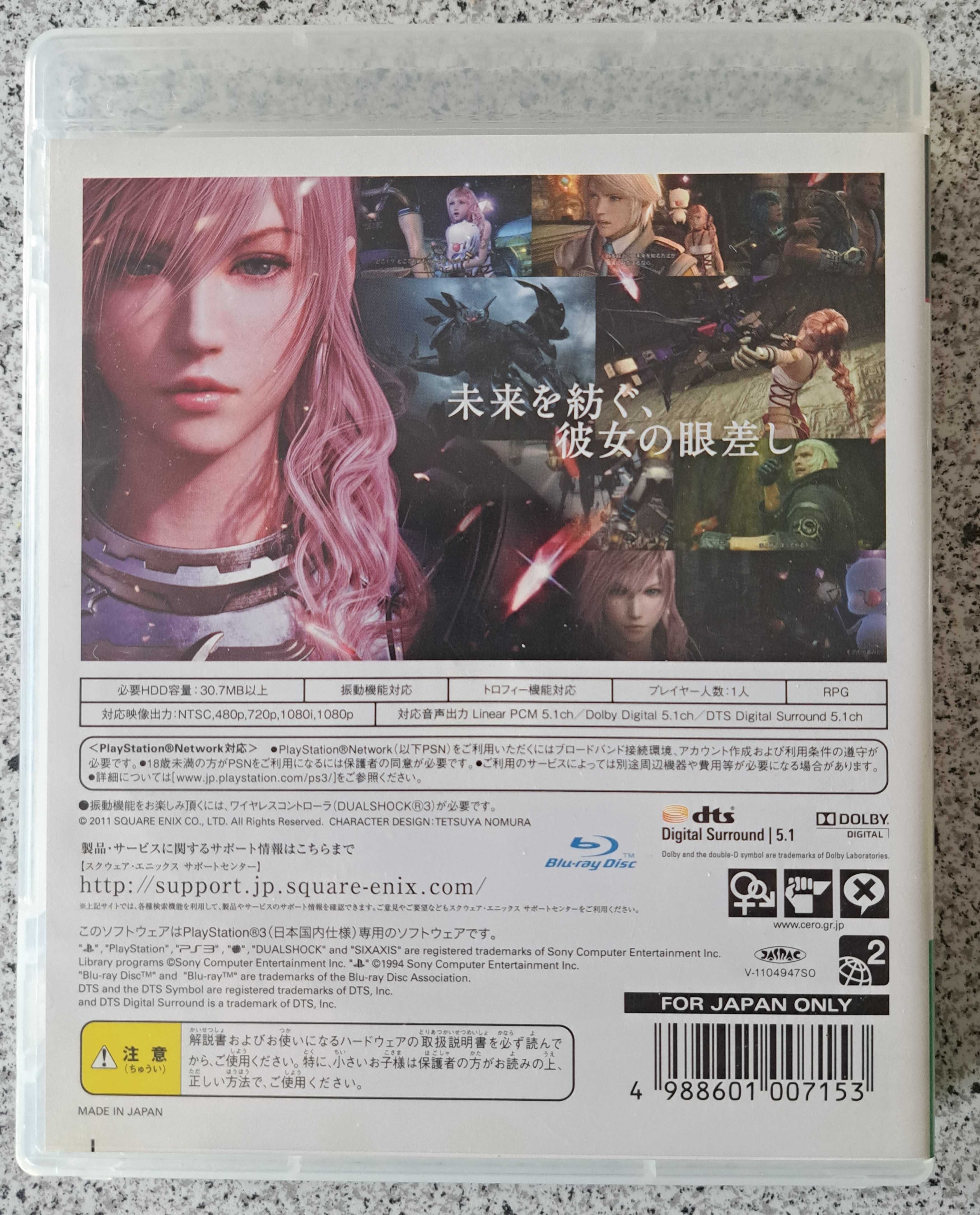 Gra Final Fantasy XIII-2, PS3, import Japonia