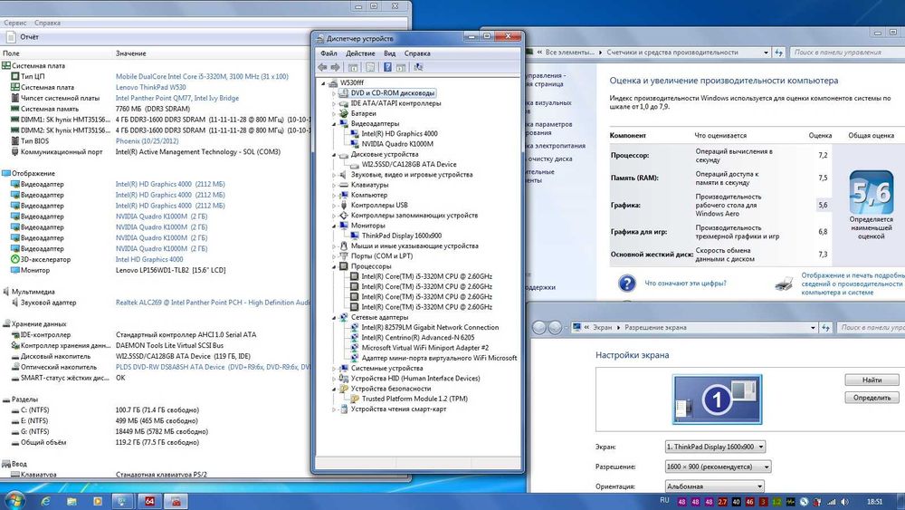 Lenovo Thinkpad W530 1600x900/i5-3320M/8/128SSD/HD3000/QuadroK1000M