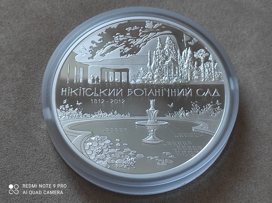 Монета номіналом 50гривень