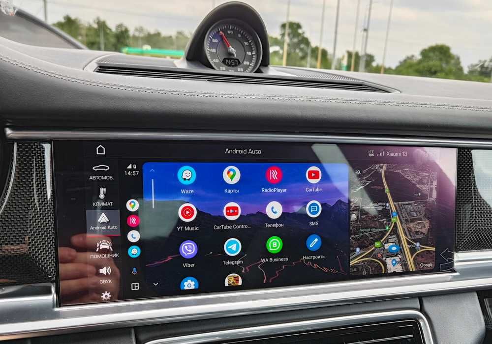 Прошивка Porsche Cayenne Cayman Macan Panamera Taycan 911 991 (PCMx)