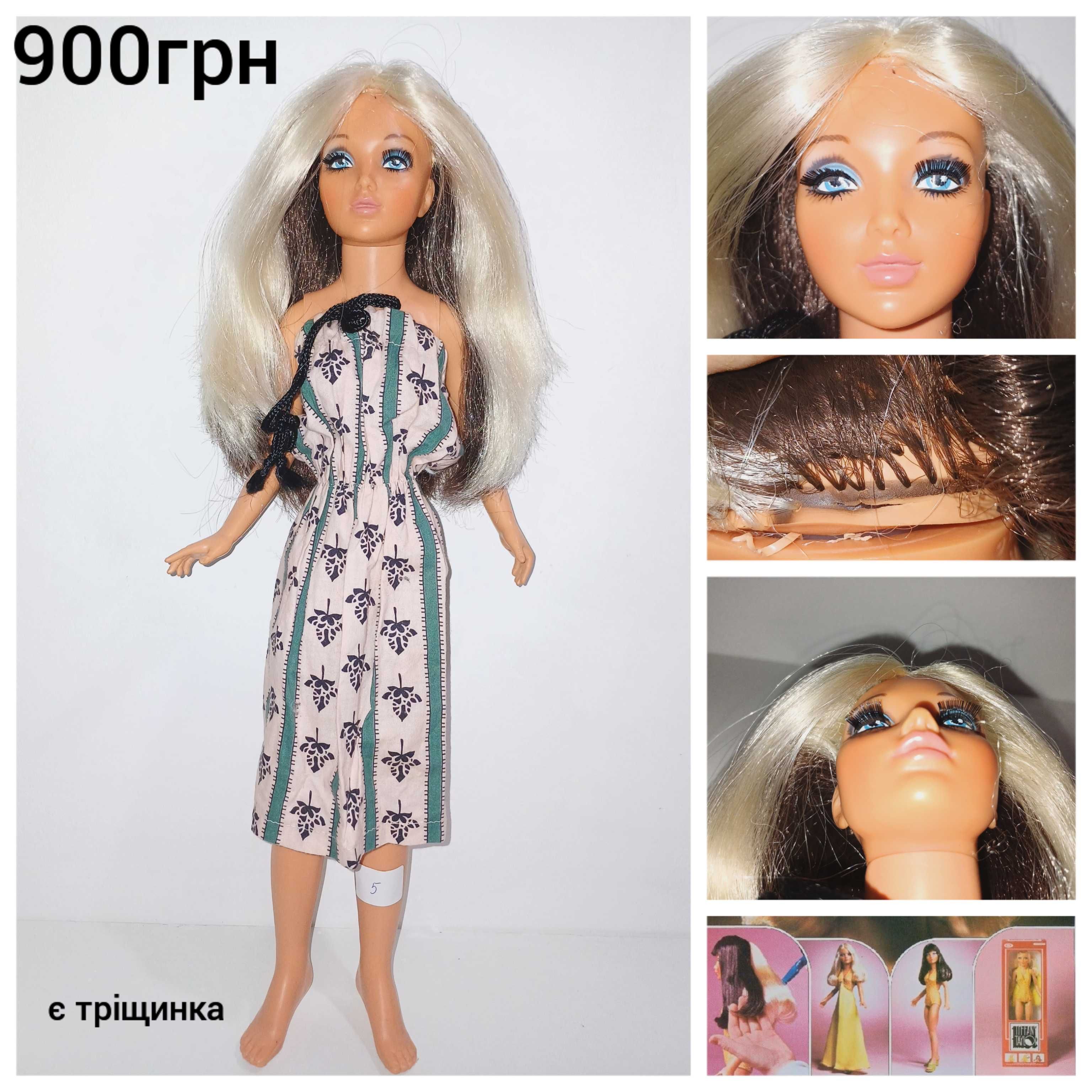 1974 Tiffany Taylor колекційна лялька 45см  Ideal