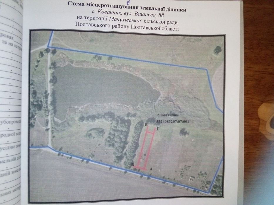 Продається земельна ділянка під будівництво