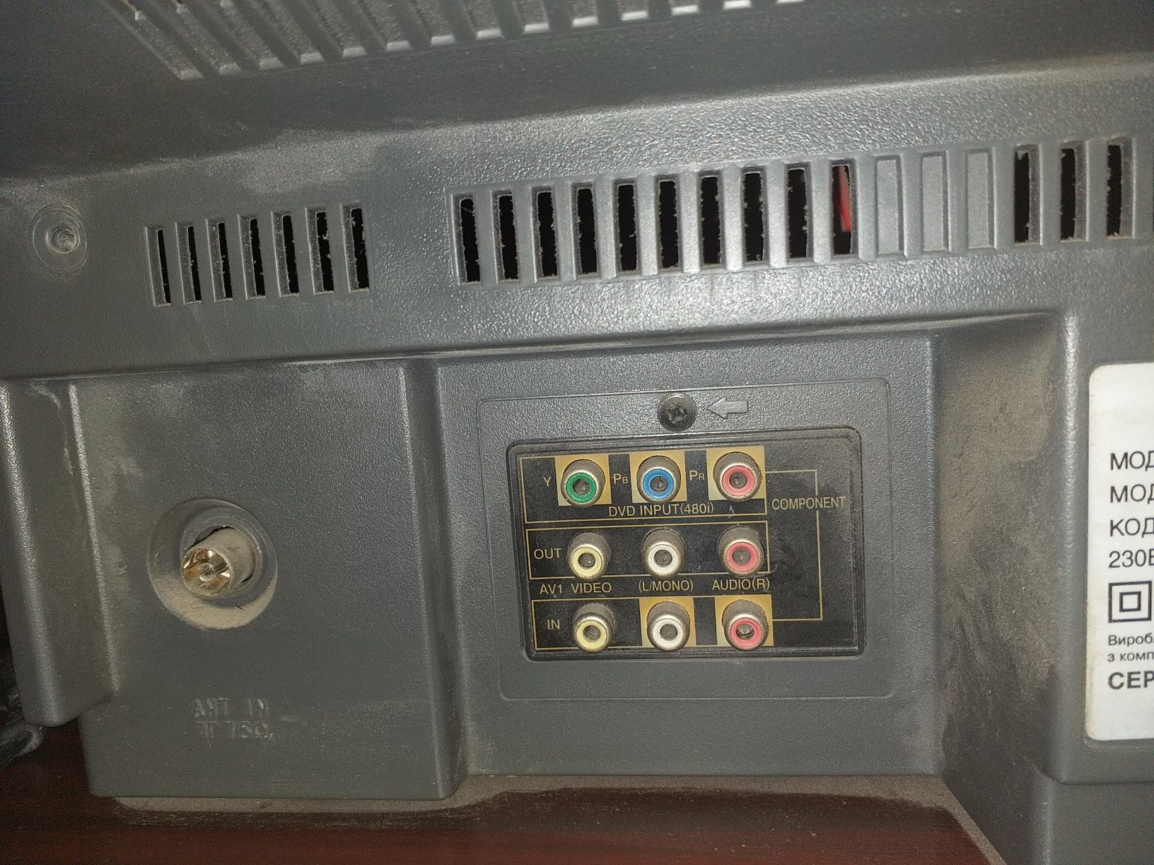 Телевизор LG21FD4RG