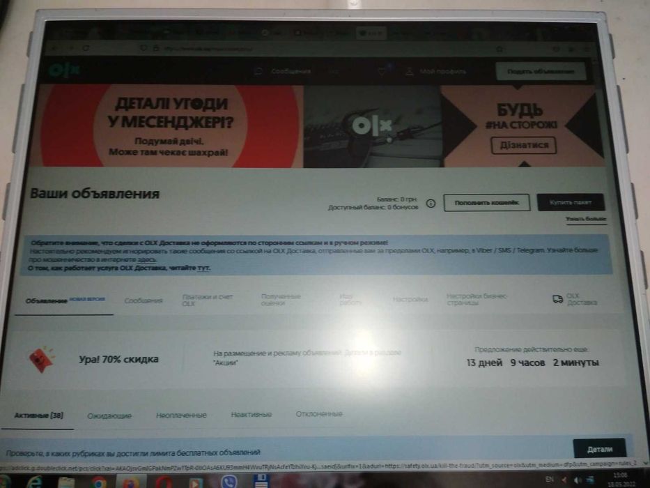 Матрица M190EN04 V.5