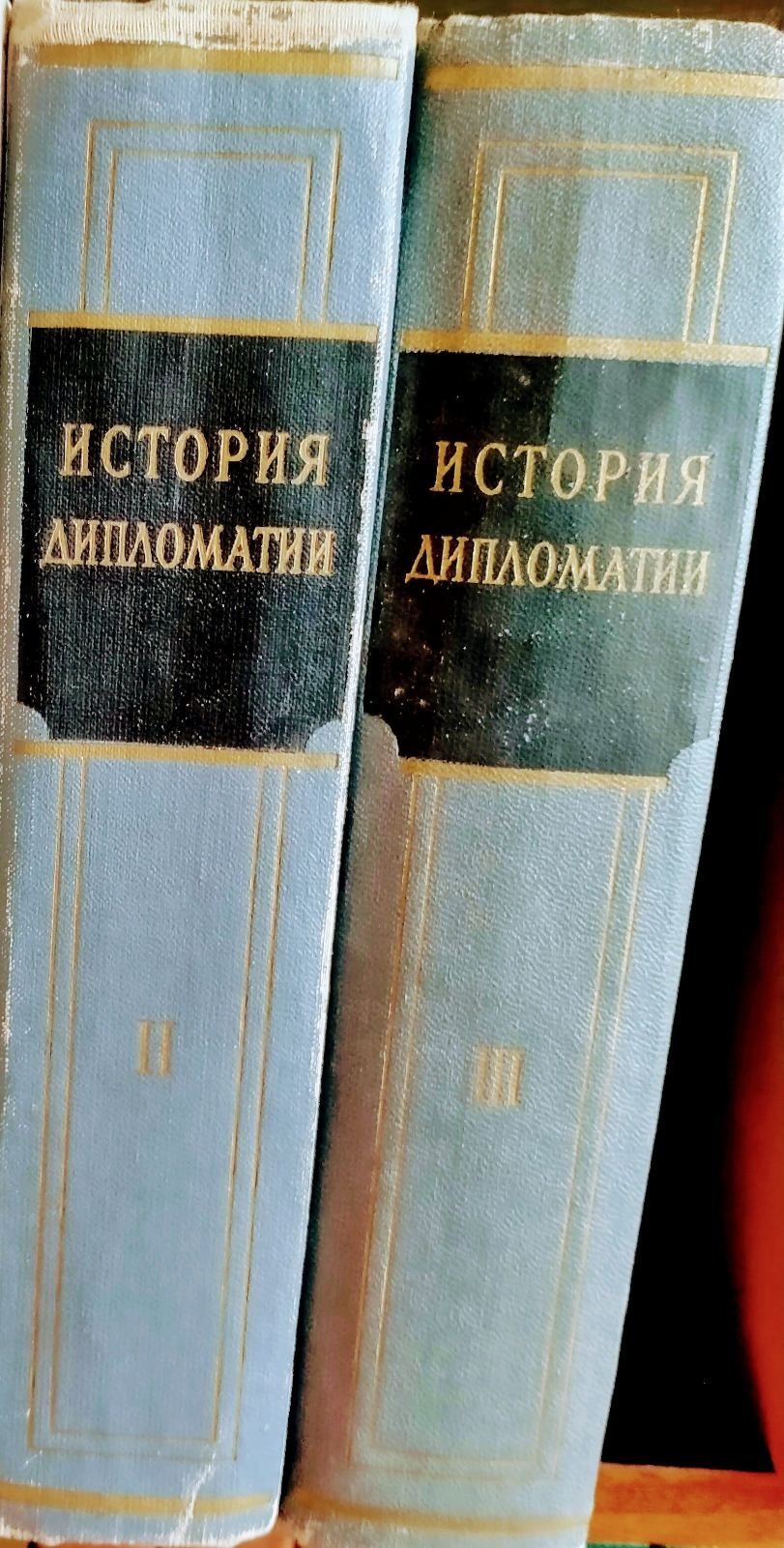 История дипломатии в 3-х томах издание ОГИЗ 1941-70