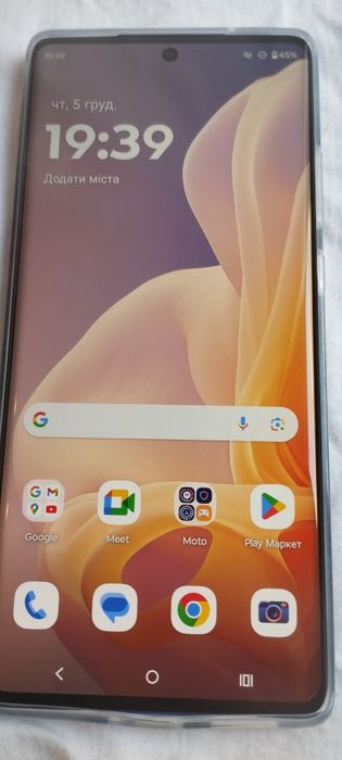 Смартфон новий Motorola moto G85 5G 8 ГБ + 256 ГБ Cobalt Blue (6,67 дю