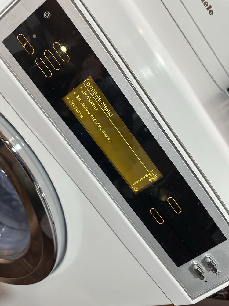Пральна машина Miele W5000