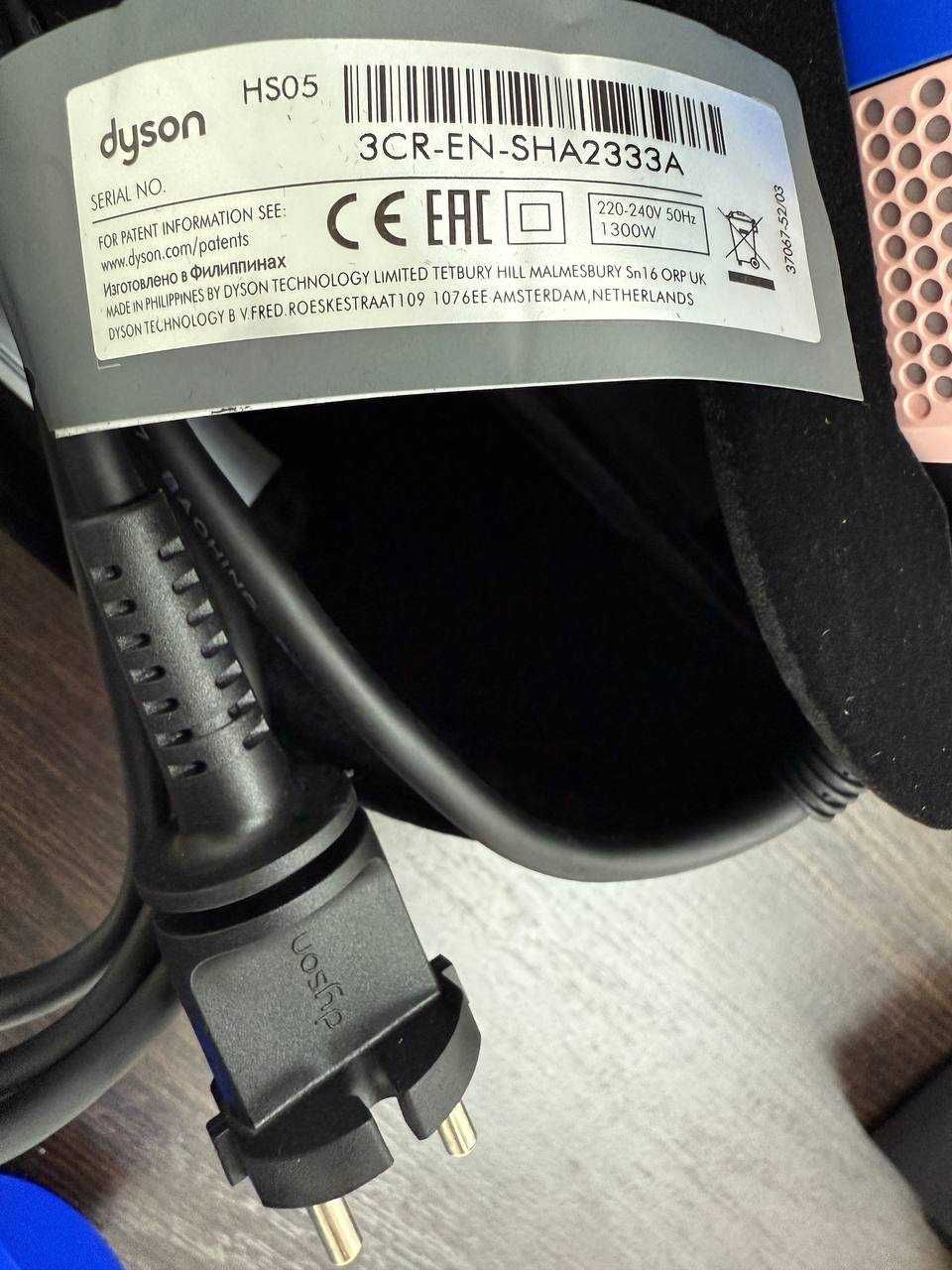 Стайлер Dyson HS05 Long Blue/Blush (Роздріб/Опт/Дроп)