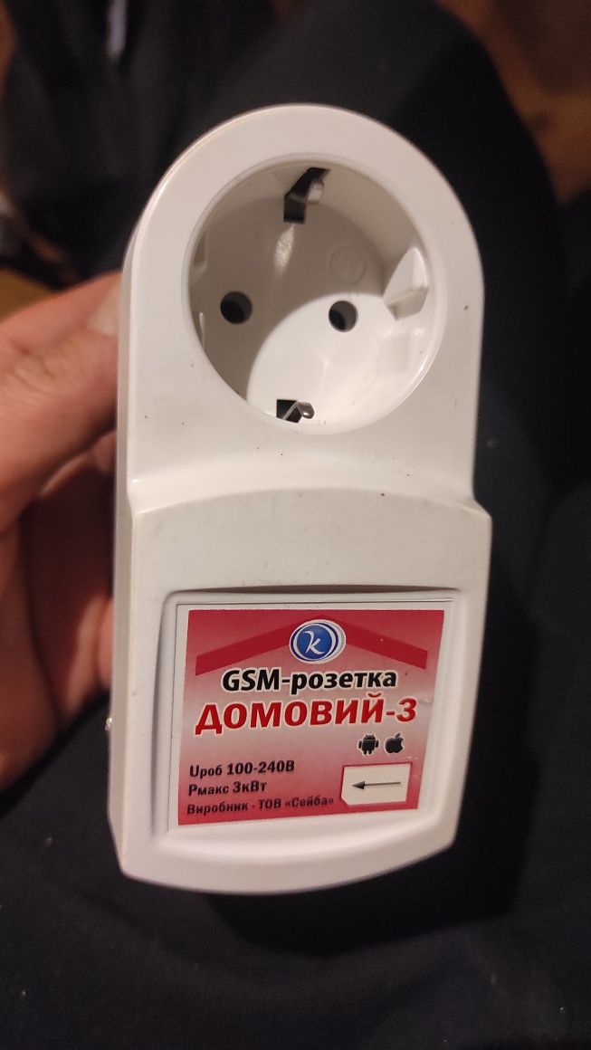 GSM розетка "Домовой - 3"