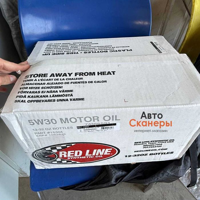 Моторное масло RED LINE OIL High-Performance 5W30 (1 бутылка 0.95 л)