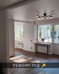 Ремонт у Львові - штукатур, сантехнік, електрик, маляр, плиточник