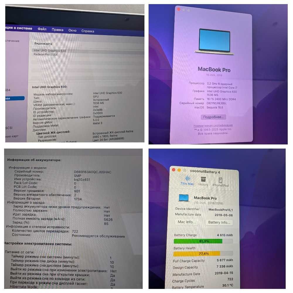 Apple MacBook Pro 15" 2018/19 A1990 i7-8750H 16 GB 256 SSD Ноутбук ПК