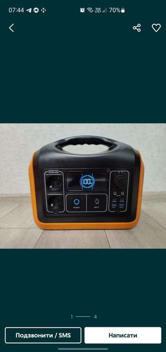 Зарядна станція Lifepo4 1200 w