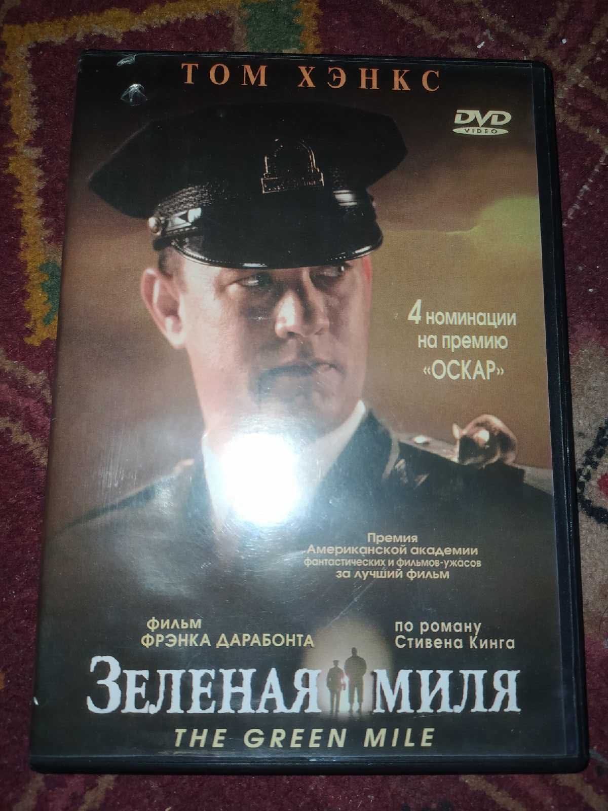 DVD Фильм Зеленая миля