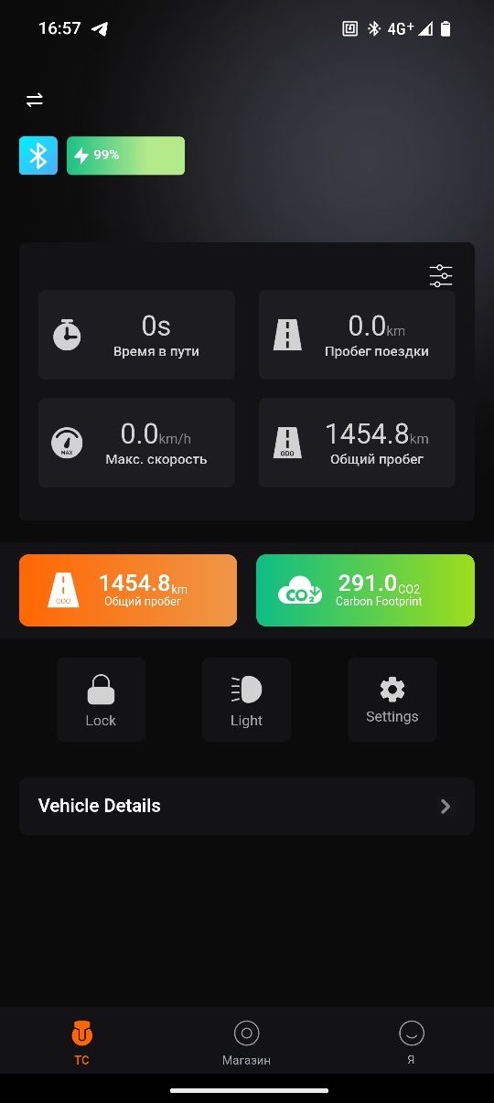 Продам электросамокат Lemotion S1