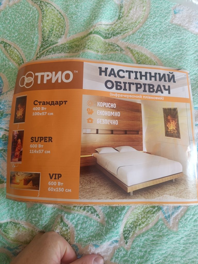 Настенный обогреватель-картина