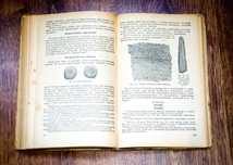 Степанов А. Судебная химия.Анализ профессиональных ядов 1947
