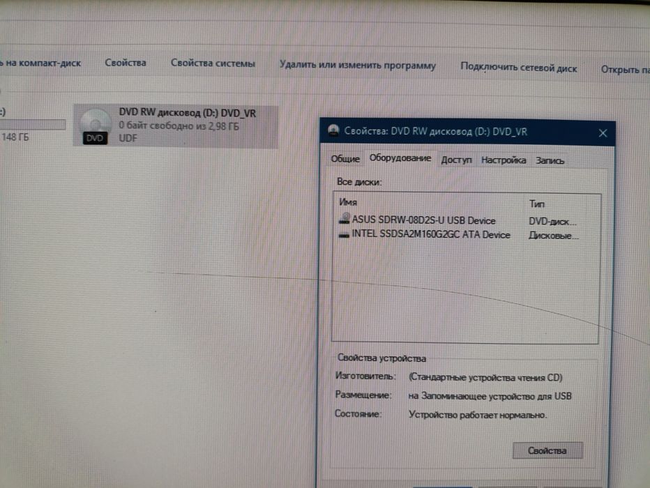 Внешний Asus DVD привод