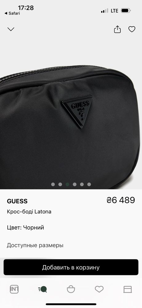 Продам сумку guess!